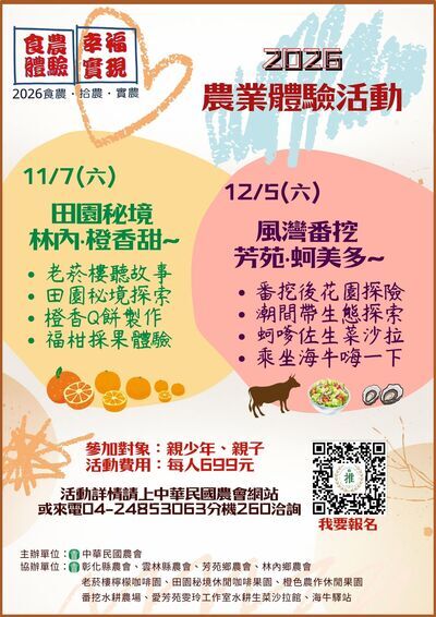 海報
