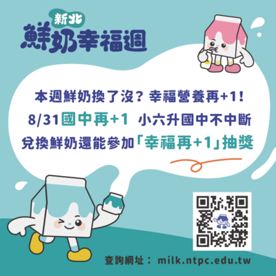 貼紙